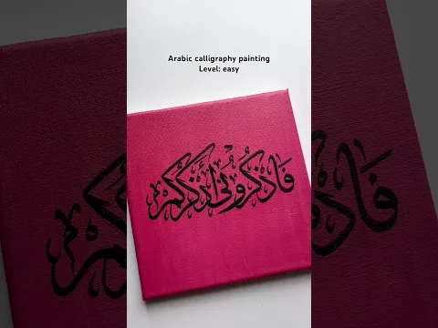 Easy step-by-step beginners Arabic calligraphy painting idea 🌙 #art #shorts #artshorts