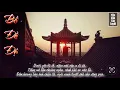 Lagu [Lyric]  Bồ Đề Độ - Yên Vân Tàn Tuyết - Nhạc cổ phong ca từ Hán Việt