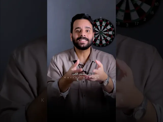 ⁣اشاعات حول التعداد السكاني ❌⚠️ #كرار_بكان