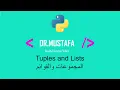 Python - 9 Tuples and Lists