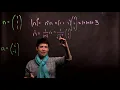Normalizing Vectors