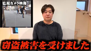 財布を盗まれて被害を受けたので警察に相談します