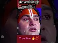 Download Lagu sacha ha 💯😎#sumi #youtube #viralvideo