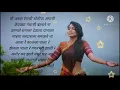 Download Lagu Adhir man zale from Neelkanth master with lyrics/ नीळकंठ मास्तर मधील अधीर मन झाले