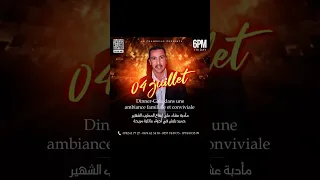 حميد بلبش قربع خلخال Song Music ابوني ياك باطل خوتي اكسبلور Duo اعراس 