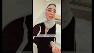 لو جاي في رجوع انساني  لو جاي في رجوع انساني