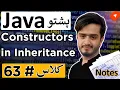 Java Pashto Course Constructors in Inheritance Superclass First Rule Implicit vs Explicit