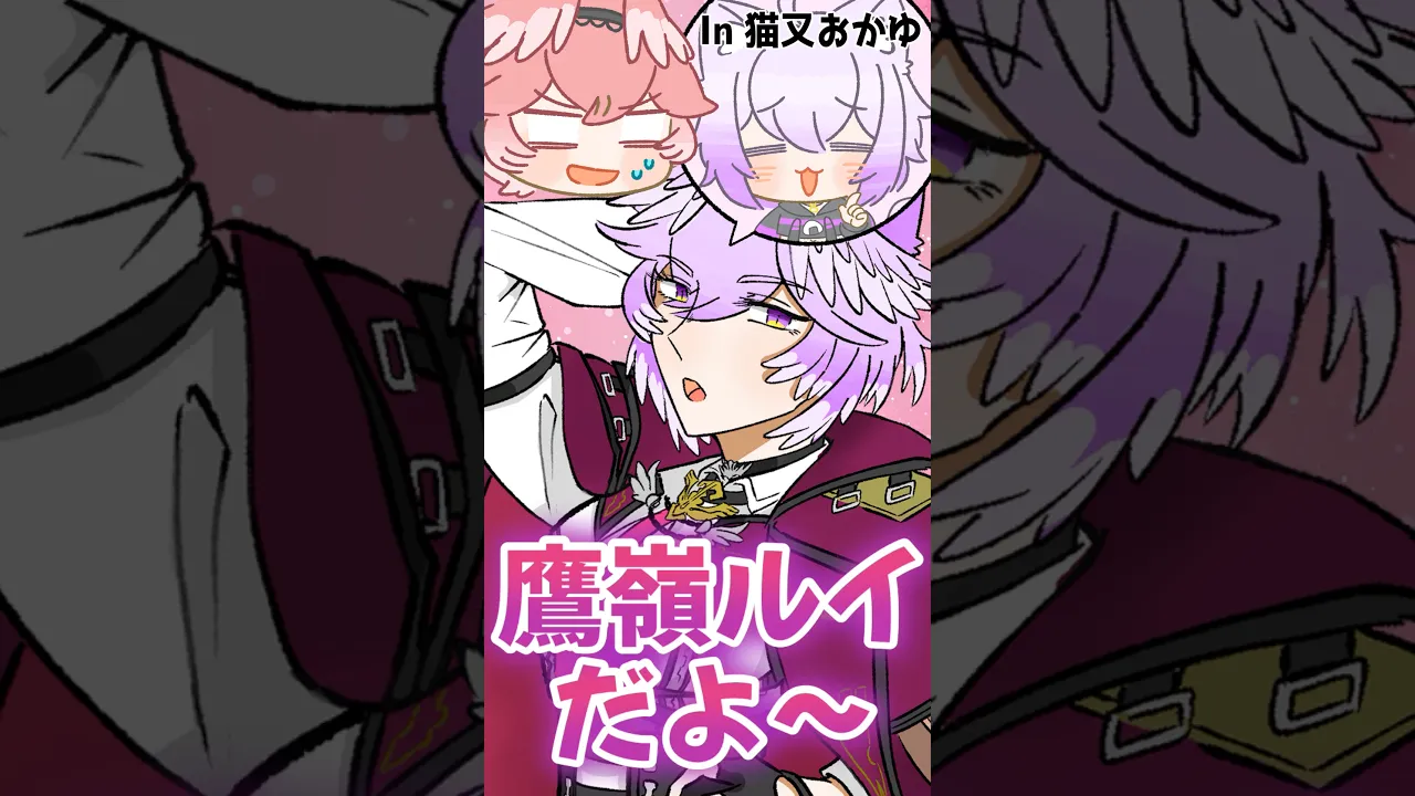 だれかこの猫を止めてくれ #shorts #hololive #ホロライブ切り抜き