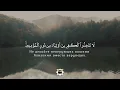 Download Lagu сура ан Ниса' [ Женщины ] 142-147 чтец шейх Сауд аш Шурейм