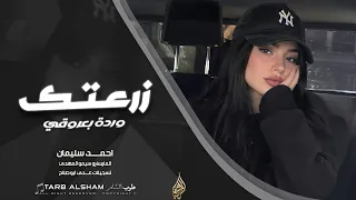 ياريتك لو تجي يمي   زرعتك وردة بعروقي   اغاني طربية        احمد سليمان        دندنها