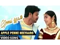 Download Lagu Apple Penne Neeyaaro Video Song | Roja Kootam Tamil Movie | Srikanth | Bhumika Chawla | Bharathwaj