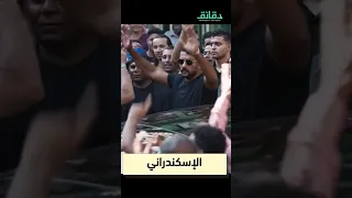 مراجعة فيلم الاسكندراني لا جديد عند أحمد العوضي دقائق نت الاسكندراني احمد العوضي بيومي فؤاد فن 