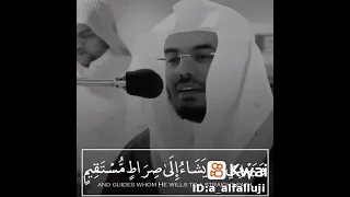 والله يدعو إلى دار السلام الشيخ ياسر الدوسري 