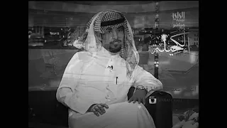 الشاعر سعد صالح المطرفي ما عاد تفرق معي ان رحت ولا رجعت دندنها