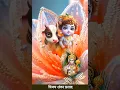 Download Lagu ❤suna hai tere dar par ake mohan kisamat sabaki chamak rahi hai ❤#mohan #krishna#krishnabhajan