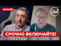 Lagu КРУТИХИН, АУСЛЕНДЕР: В кабинете Путина КАТАСТРОФА! Нефтедолары РЕЗКО ЗАКОНЧИЛСЬ. Это погубит Кремль