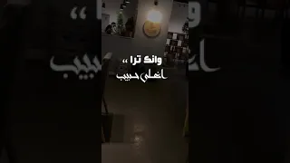 حمزه العزي و جاسر المرواني ماقلت لك حصريا 2021 