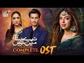 Download Lagu Tere Bina Mein Nahi | COMPLETE OST 🎶 | Sonya Hussain | Shehzad Sheikh | Aiza Awan | ARY Digtial