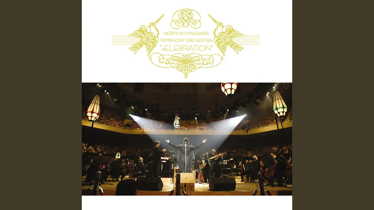 Sekai Ni Hitotsu Dake No Hana (Live At Nippon Budokan / 2004) Sekai Ni Hitotsu Dake No Hana (Live At Nippon Budokan / 2004)