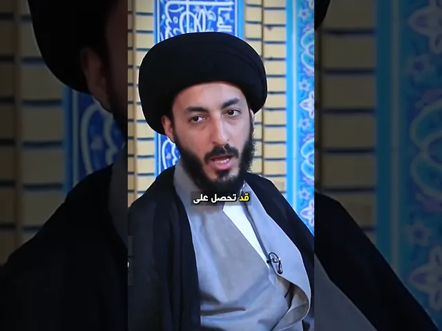 ⁣سنة الله في هذا الكون!!