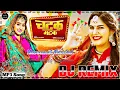 Download Lagu Chatak Matak (Official MP3 DJ REMIX) | Sapna Choudhary | Renuka Panwar | New Haryanvi Songs