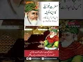 Download Lagu sheikh abdul qadir jilani ka wazifa Hazrat Ghous Pak Ka Wazifa #wazeefa