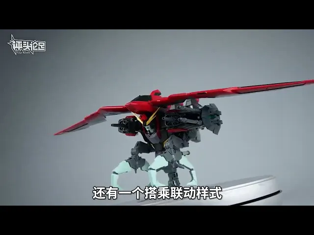 FM 1/100 RAIDER GUNDAM