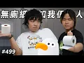 Download Lagu 【心事信箱】喺街廁所無廁紙：突然覺得自己係大人