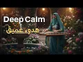 Download Lagu Peaceful Arabic Rubab | Relaxing Instrumental Music for Meditation