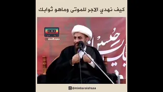 مهدي البوعلي قراء ٢٨ياحسين شهر اربيع الثاني شهر جمادي الاول شهر جمادي الثاني شهر رحب شهر الشعبان 