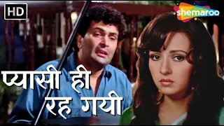 pyasi hi reh gayee rishi kapoor zeba bakhtiar mohabbat ki arzoo 1994 udit narayan song