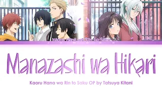 Kaoru Hana Wa Rin To Saku Opening FULL Manazashi Wa Hikari By Tatsuya Kitani Lyrics 
