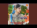Download Lagu Raat Rani Ratli Porayi