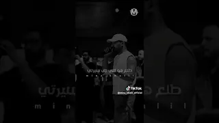 اوعى تقول فلان ده غيرهم أشتاتا أشتوت 