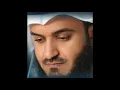 Download Lagu Surah Waqiah (FULL) by Shaikh Mishary Rashid Al Afasy