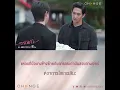 คุณลุงโกลเด้น มาวันนี้ใจเกเรซะแล้วสิ รักไม่ผิดแต่ผิดตรงแหวนที่นิ้วนางข้างซ้าย [รากแก้ว ตัวอย่าง EP9]