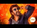 Marana Mass -3D AUDIO || Superstar Rajinikanth  || Petta || Anirudh Ravichander