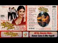 Download Lagu Dil Ke Jharoke Mein | Dil Ke Jharoke Mein 1997 | Kumar Sanu \u0026 Alka Yagnik | Bappi Lahiri | 90's Hit