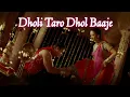 Dholi Taro Dhol Baaje - Hum Dil De Chuke Sanam || Audio Song || 90's Love || Hindi Romantic Gaane