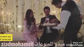 أجمل أغاني تامر حسني ناسيني ليه من مسلسل فرصه ثانيه زياد و ملك 