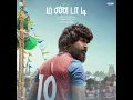 Oli Vattam - G. V. Prakash Kumar, Vedan & Ritual