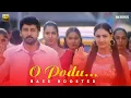 Download Lagu O Podu | BASS BOOSTED AUDIO | Gemini | Vikram | Kiran Rathod | SPB | Anuradha Sriram | Barathwaj