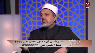 هاجر مثال للاقتضاء في حياتك   لهذه الأسباب دندنها