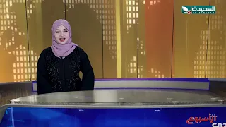 صدى الأسبوع 31 10 2025 برومو 