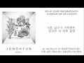 Download Lagu JONGHYUN (종현) - End of a day (하루의 끝) LYRICS [ROM/HANG/SUB. ENG]