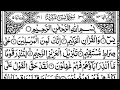 Download Lagu Surah Yaseen, Al Waqiah, Al Mulk #quranrecitation