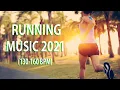 New Music Running Motivation 2021