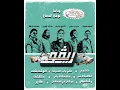 طاير - امير عيد | Tayer - Amir Eid (vocal only) Designed by:Rawan Mohamed