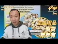 Download Lagu #489 警惕呀，买到假滤材了！
