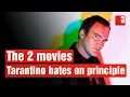 The only 2 films Tarantino refuses to watch